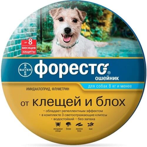 Bayer Animal Care Products