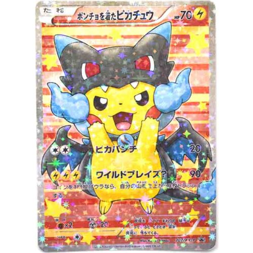 Pokemon Cards Anime Novelty Cosplay Pikachu Super Mario Skin Star Flash Card Favorites Toys Children Boys Girls Holiday Gifts