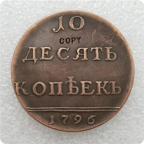1796 Russia 10 KOPEKS COIN COPY commemorative coins-replica coins medal coins collectibles