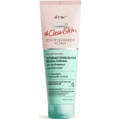 Витекс Acne Face Masks