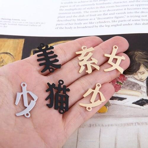 10pcs 2020 Wholesale Personality Spray Paint Chinese Character Pendant Statement Earrings For Women Diy Jewelry Accessories