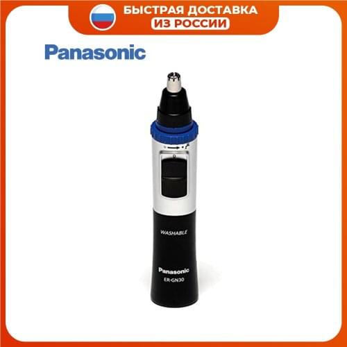 Panasonic Nose And Ear Trimmers