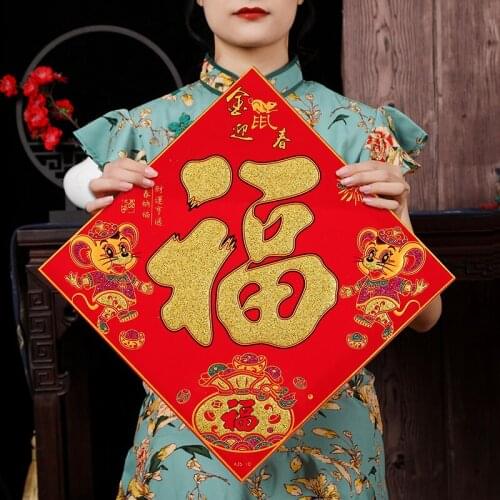 New Year decoration and paper cut