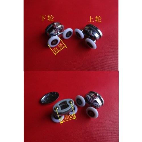 Shower room pulley arc sliding door hanging wheel adjustable alloy swing double pulley butterfly wheel 26
