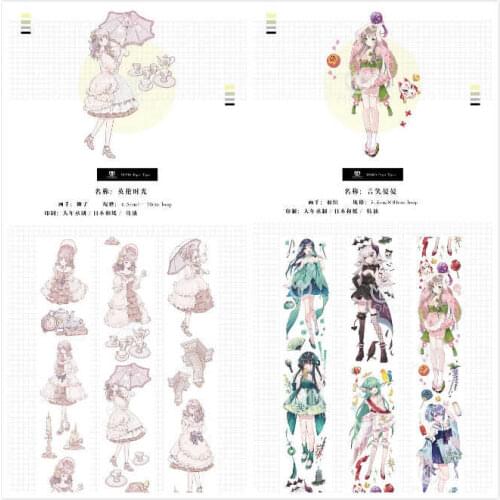 1 Loop Smile Washi Tape