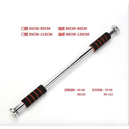 Single-pole perforated-free fitness equipment on the door, single-lift household lifting bar, stretch wall pull-up device