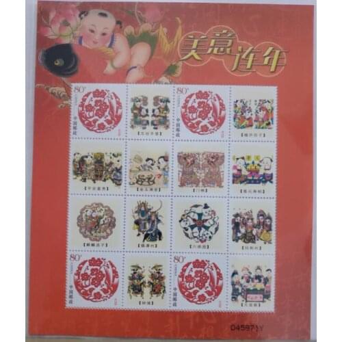 Year after year China Post Stamps Postage Collection