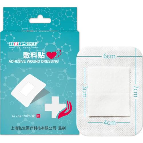 10/20PCS Large Size Hypoallergenic Non-woven Medical Adhesive Wound Dressing Band aid Bandage Large Wound First Aid Kit Outdoor