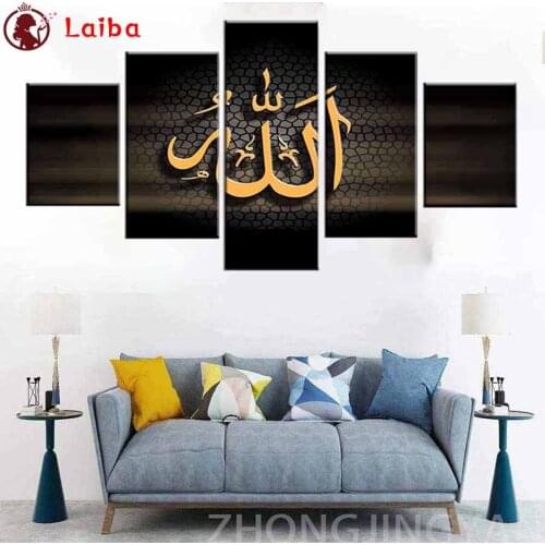 5d photo Diamond Painting Modern art, Muslim Islamic calligraphy, religion Full Drill Mosaic Home Decor Handmade 5pcs