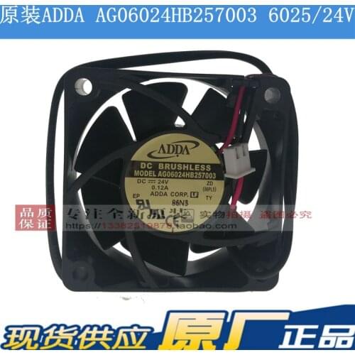 NEW ADDA AG06024HB257003 6025 24V AD0624HB-A70GL cooling fan