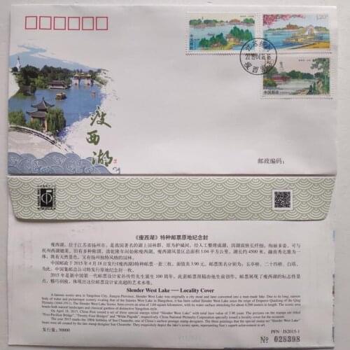 2015-7 thin West Lake ， Frist Day Cover China Post Stamps Postage Collection