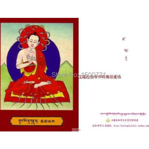 The worlds only Indian Achievers St. eighty-four Thangka