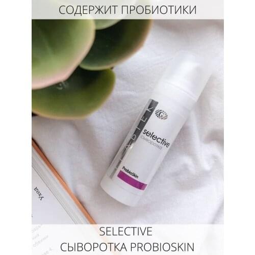 Гельтек Revitalizing Face Serums