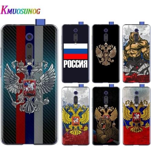 Russia Flag For Xiaomi Redmi 9I 9T 9A 9C 9 Prime 8A 8 7A 7 6A 6 5 5A 4X PRO Plus Transparent Soft Phone Case