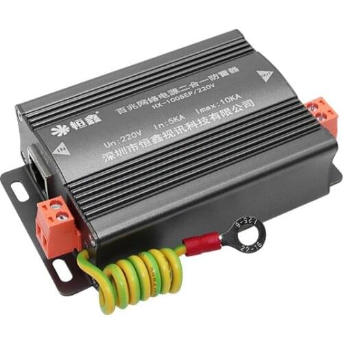 Extension Line to Ground SPD Network Surge Protector Thunder Arrester RJ-45 Lightning Office Meeting Security Protection System