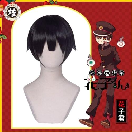 UWOWO Toilet-Bound Hanako-kun/Jibaku Shounen Hanako-kun Cosplay Wig 25cm Natural Black Hair