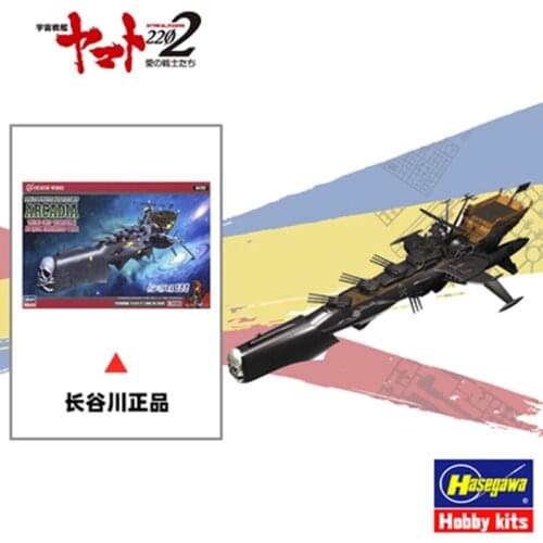 Hasegawa Galaxy Railway 999 Space Pirate Arcadia Sanfan Ship Power Attack Model Toy