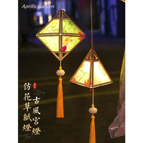 Mid Autumn Festival Antique Style Imitation Flowers Lanterns Hanfu DIY Childrens Handmade Creative National Lantern Lampion