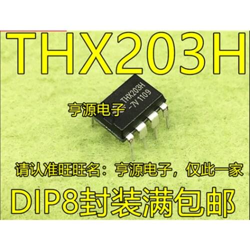 THX203 THX203H THX203H-8V THX203H-7V