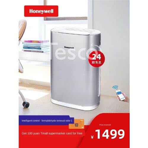 Air purifier household in addition to formaldehyde smart mute bedroom in addition to smoke, dust and haze