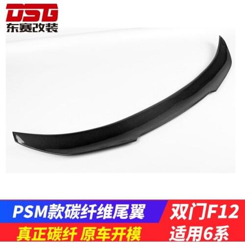 Suitable For Bmw 6 Series Double Door F12 Psm Carbon Fiber Tail 630i640650i Modified Spoiler