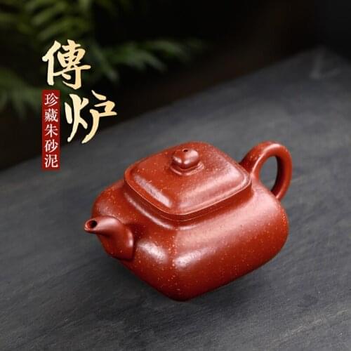 Chang tao 】 yixing recommended TaoJianQuan handiwork number 18 zhu mud coarse sand sifang furnace 210 cc