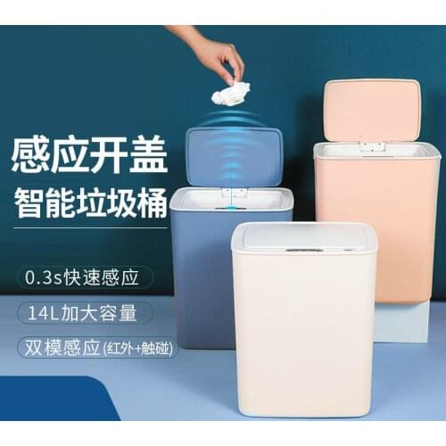 Smart Sensor Trash Can With Lid Automatic Household Living Room Bedroom Ceative Sorting Trash Can