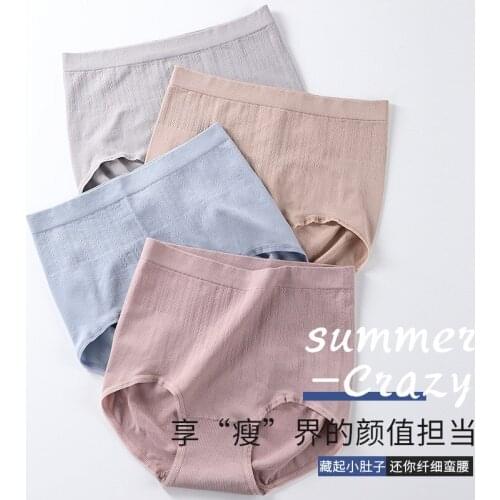 4 Boxed Belly Holding Underwear Womens Large Antibacterial Graphene Bottom Modal Hip Breathable Hip Briefs