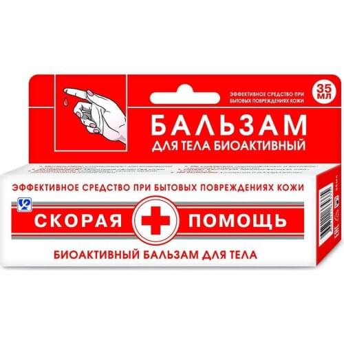 Скорая помощь Body Care Products