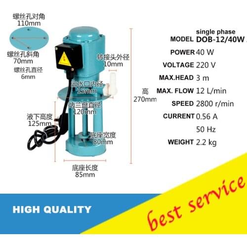 DOB-12A/40W 220v 50hz single phase Cooling emulsion Pump