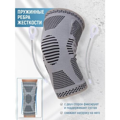 Наколенники GLANIS China At AliExpress