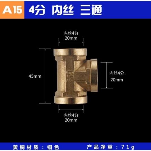 Sully House brass 1/2" Female x 1/2" Female x 1/2" Female Tee pipe fittings,T-Cock Links Copper thread tubing coupling connector