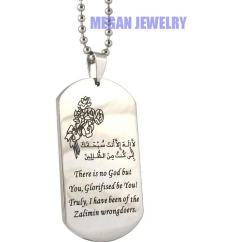 Engraved Muslim Allah Necklace SURAH FATEHA stainless steel pendant & necklace, islam Jewelry