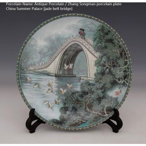 Porcelain Name: Antique Porcelain / Zhang Songmao porcelain plate / China Summer Palace [jade belt bridge]