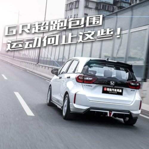 Suitable for 2021 Fourth Generation Fit Gr Modified Size Surround Front Shovel Rear Lip Spoiler Tail Kit