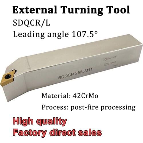 SDQCR SDQCL Turning Tool Holder SDQCR1010H07 SDQCR1212H07 SDQCR1616H11 CNC Lathe Cutter Turning Tool For DCMT Caibide Insert