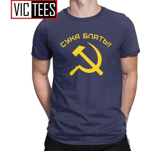 Men T-Shirts Cyka Blyat Funny 100 Premium Cotton Tee Shirt Short Sleeve Suka Blyat Russian Russia T Shirt Round Neck Clothing