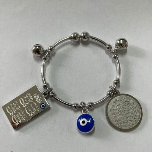 Islam Quran four Qul suras AYATUL KURSI Allah baby Bracelets