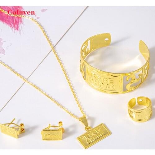 BEBE CHOCO Arabic Name Necklace for Baby Dubai Jewelry sets for Girls Ethiopian Gold Color Rings Earrings Sets Bridal Jewelry