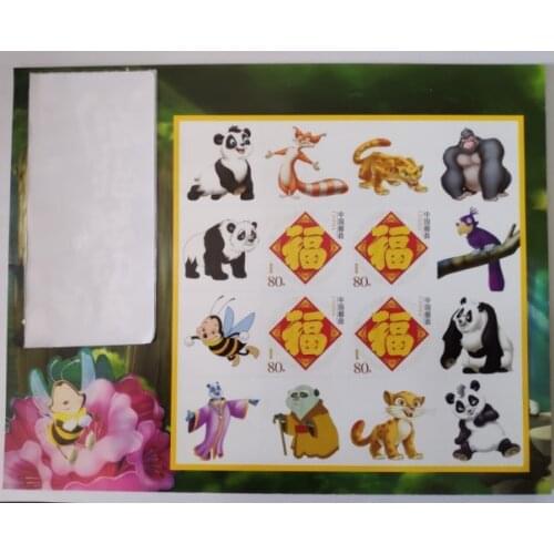 Personalized lucky word Souvenir Sheet China Post Stamps Postage Collection