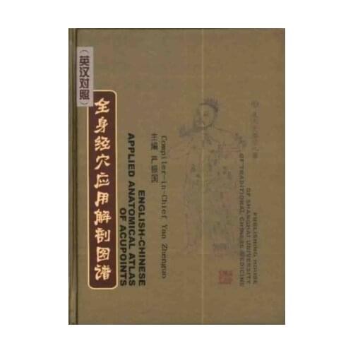 English-Chinese Applied Anatomical Atlas of Acupoints, Used, Not new