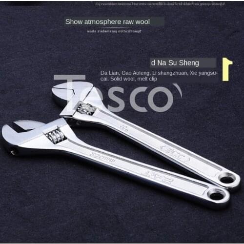 Car repair adjustable spanner fastening adjustable adjustable spanner universal versatile activity large opening