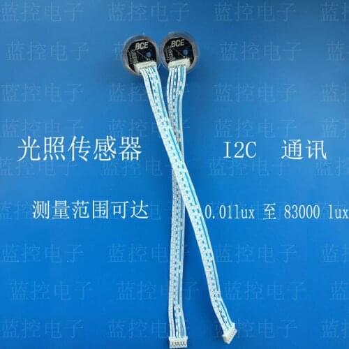 Light Sensor Opt3001 Illuminance Module Light Probe Digital Light Intensity