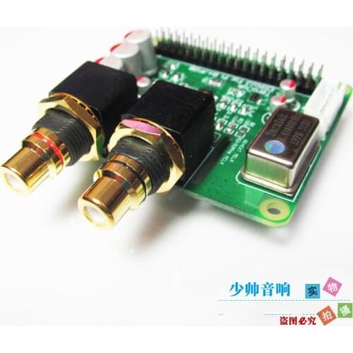 Raspberry Pi raspberry pi4B pi3 B+2B 3B+ I2S DAC ES9023 expansion board