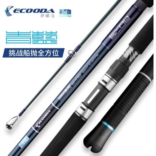 Ecooda Cyan Blue Boat Popping Rod GT Popping Rod Saltwater Boat Rod Blue Marlin Tuna Rod