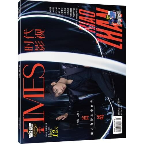 Xiao Zhan Jackson Yee Cover Times film magazine Painting Album Book The Untamed Figure Photo Album Poster Bookmark Star Around
