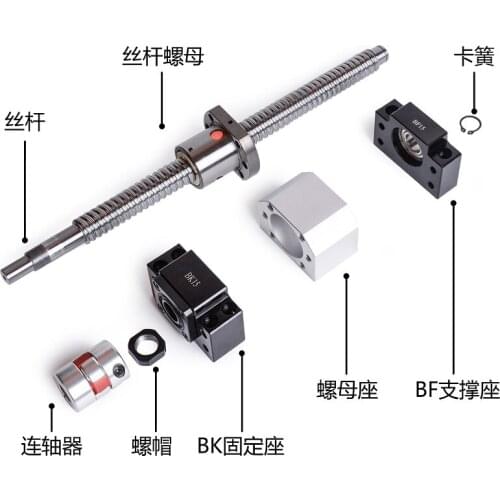 16MM Ball screw SFU1604/ 1605/1610End Machined+RM1604/1605/1610 single Ball Nut+ BK12BF12/fkff12/ekef12 End Support+ coupler