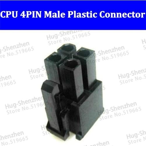 200pcs/lot High Quality 5557 4.2mm Black ATX CPU 4P 4Pin male power connector hosing plastic shell