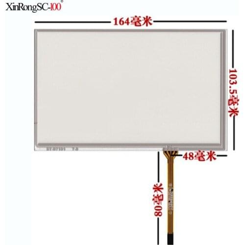 7 inch Resistive Touch Screen Digitizer Glass for AT070TN82 AT070TN84 165*104mm