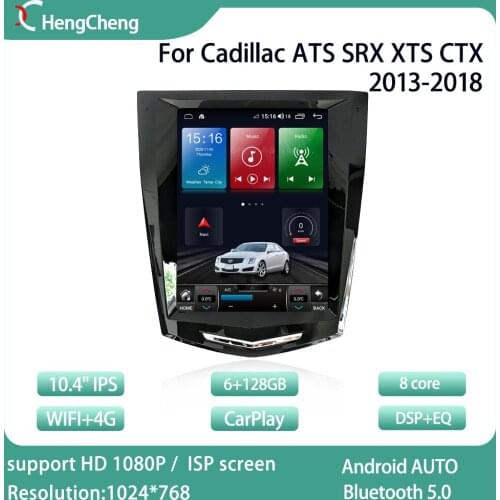 For 13-18 Cadillac ATS SRX XTS CTX car intelligent multimedia video player ATS radio GPS navigation 10.4 "vertical screen